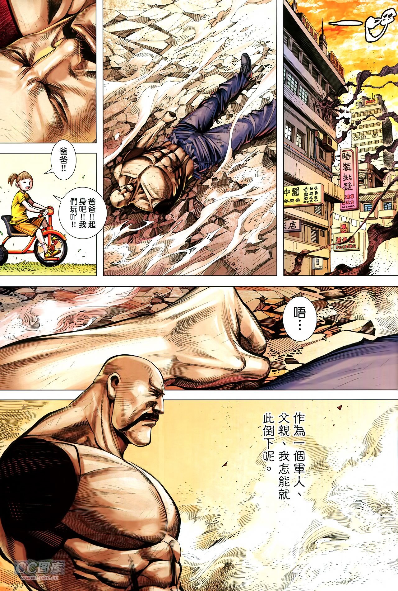 第28话