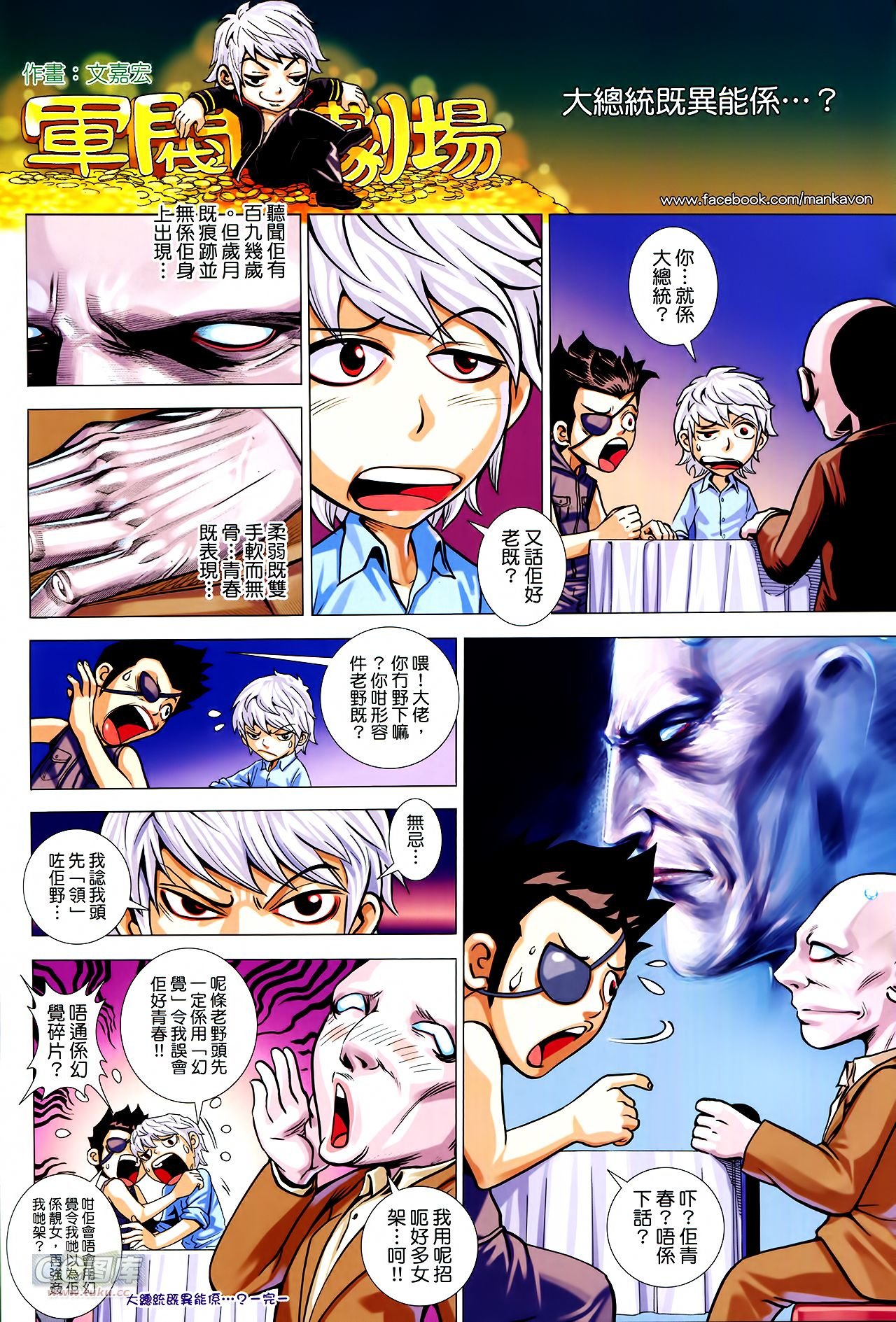 第28话