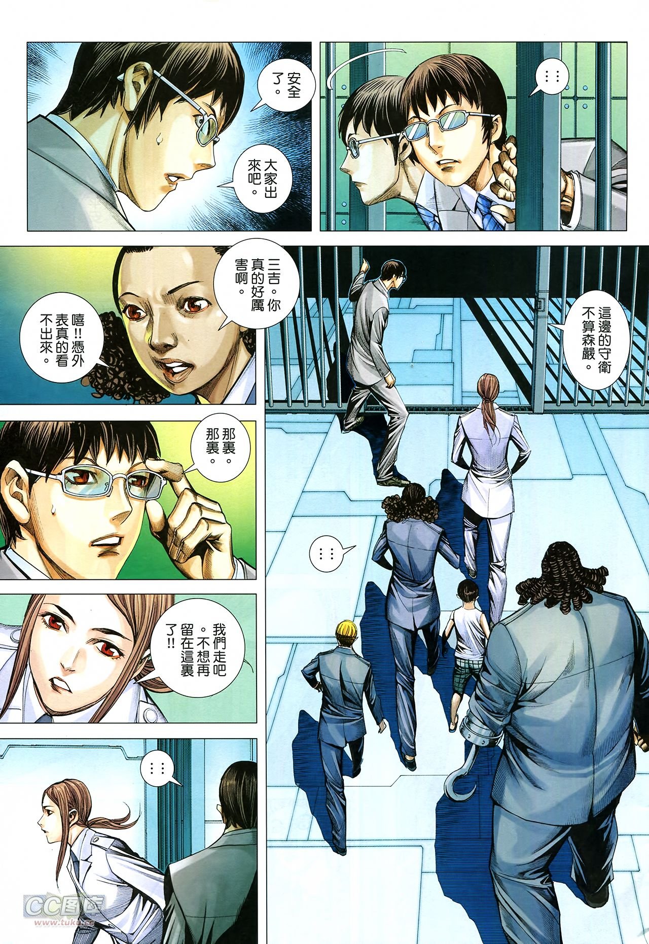第29话