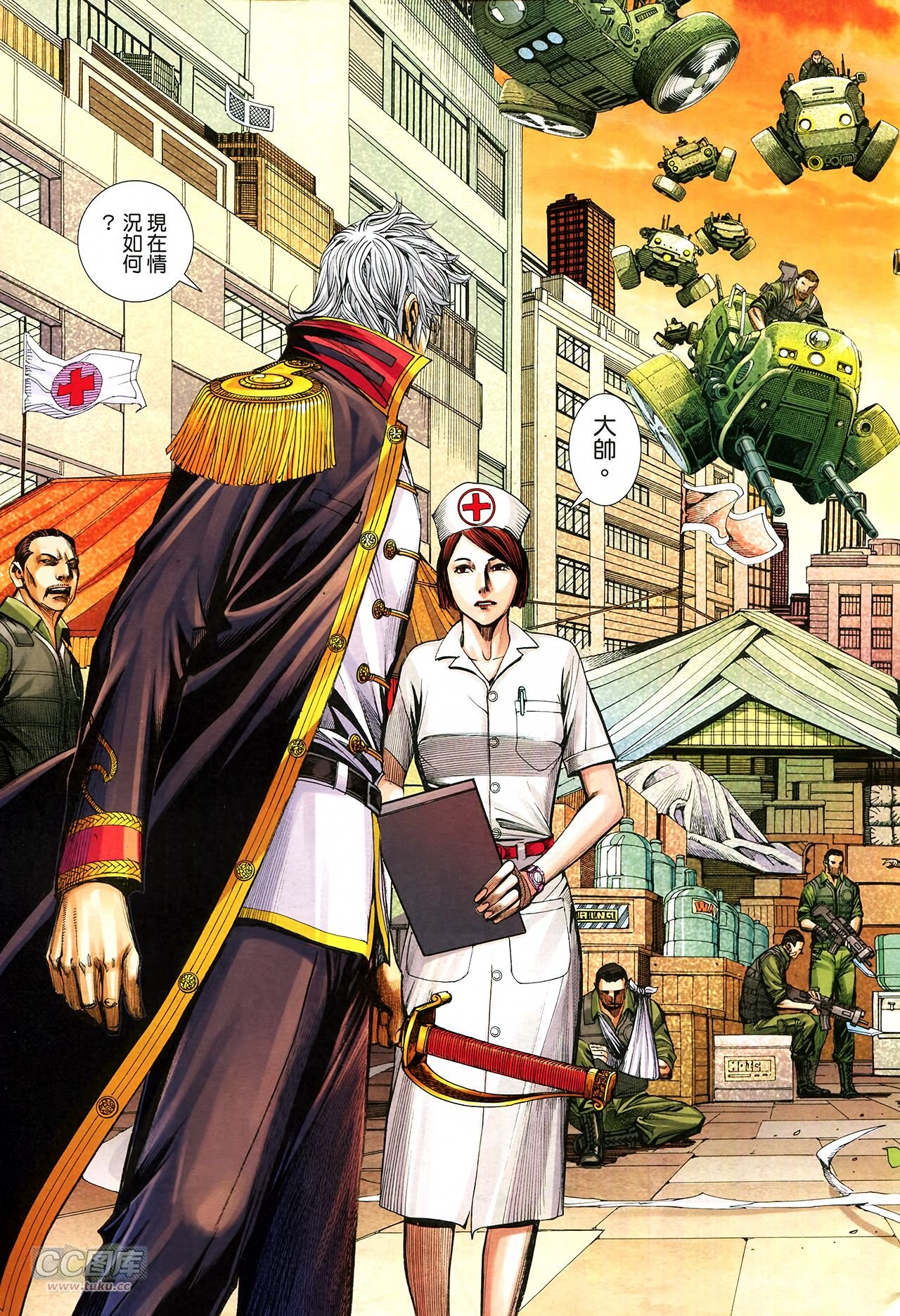 第29话