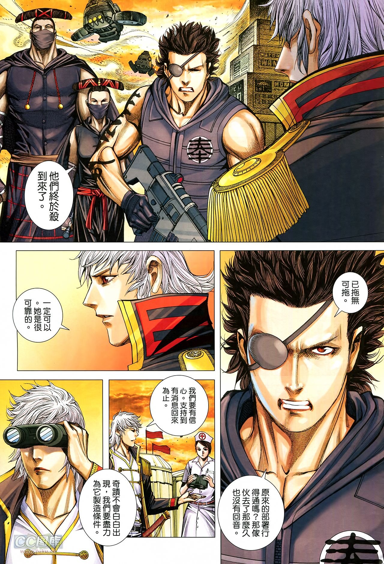 第29话