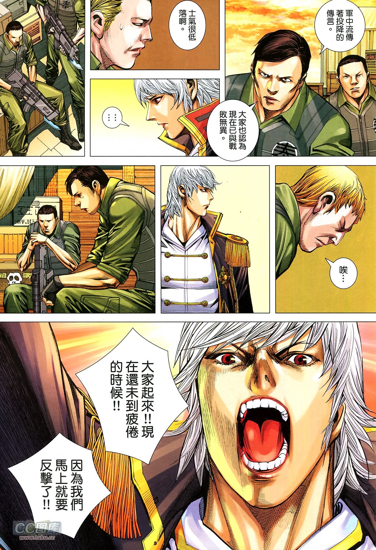 第29话
