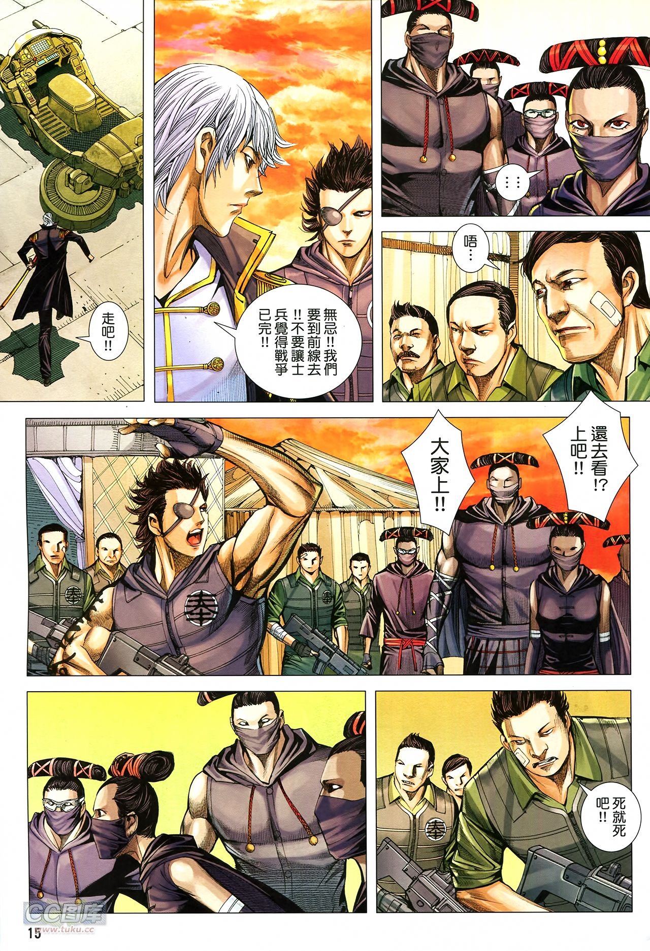 第29话