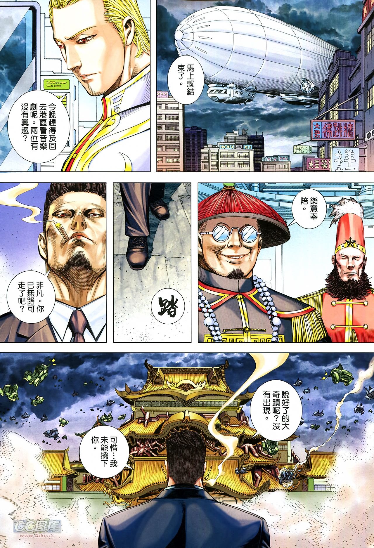 第29话