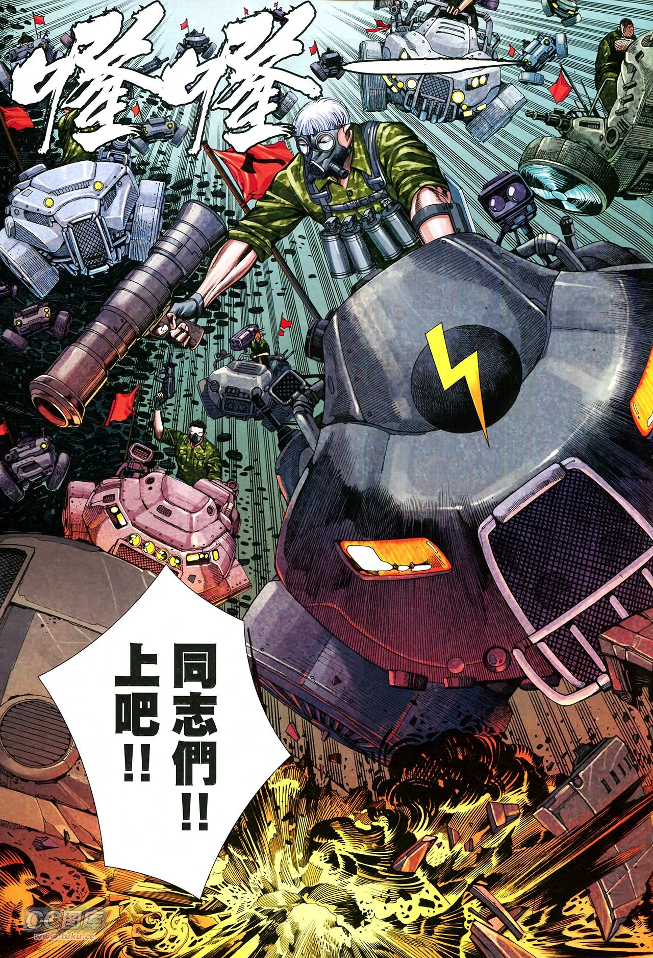 第29话