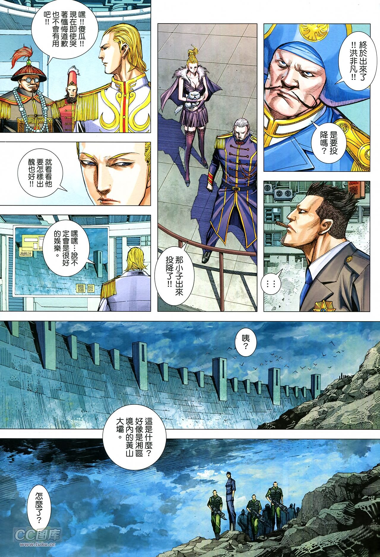 第29话