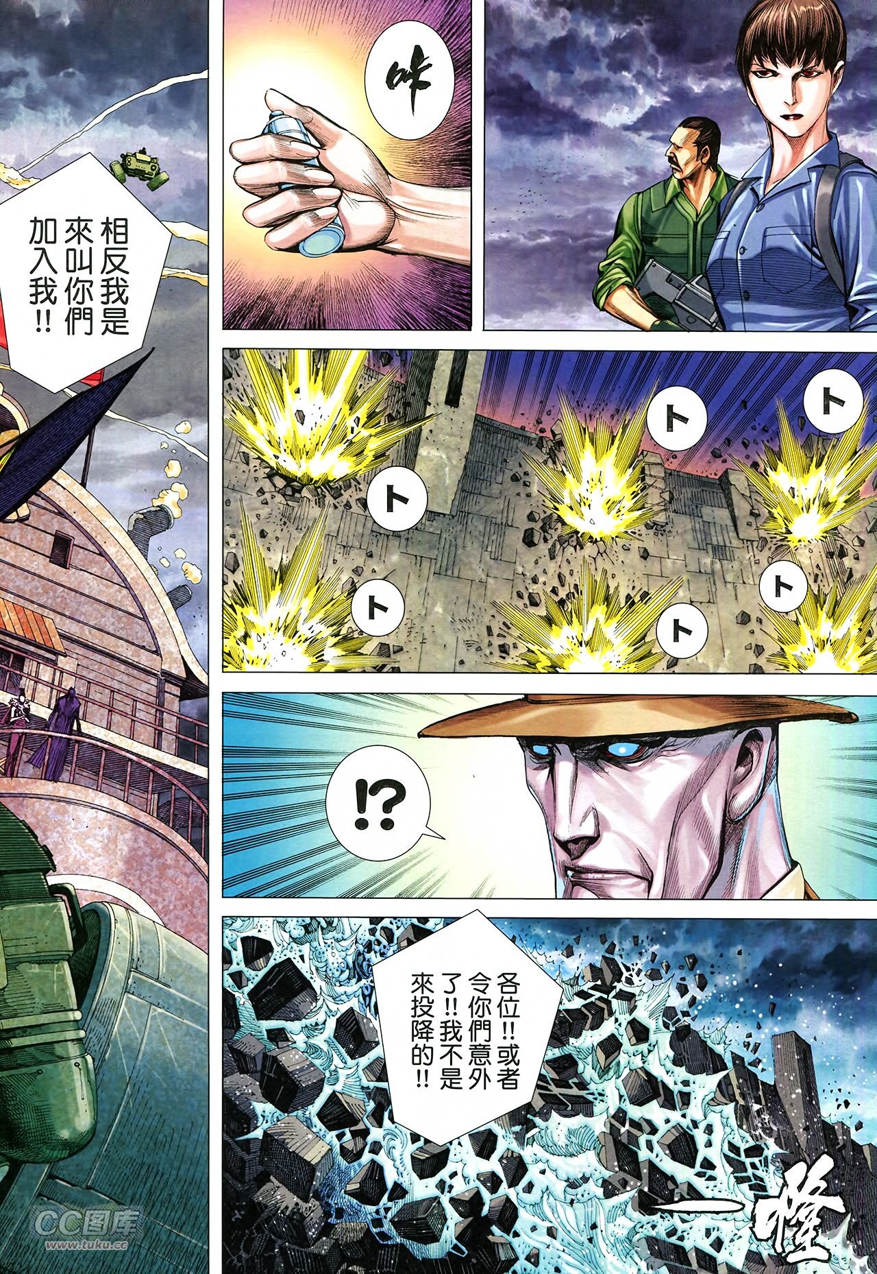 第29话