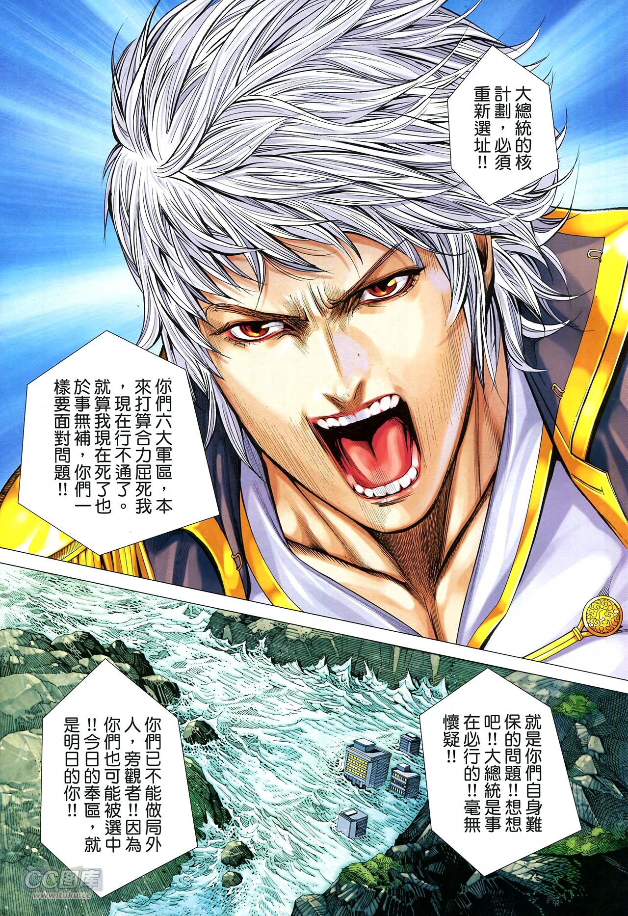 第29话