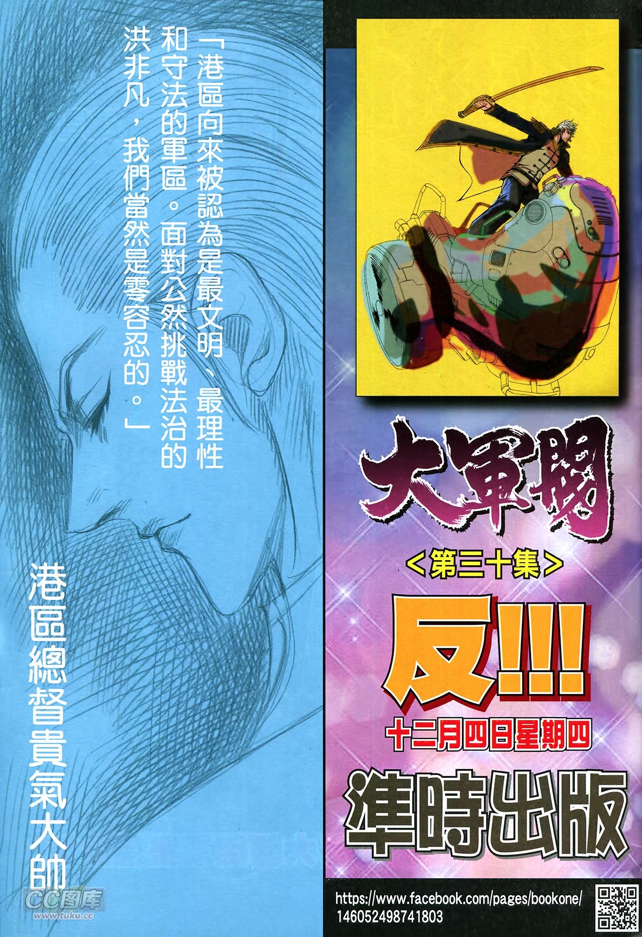 第29话
