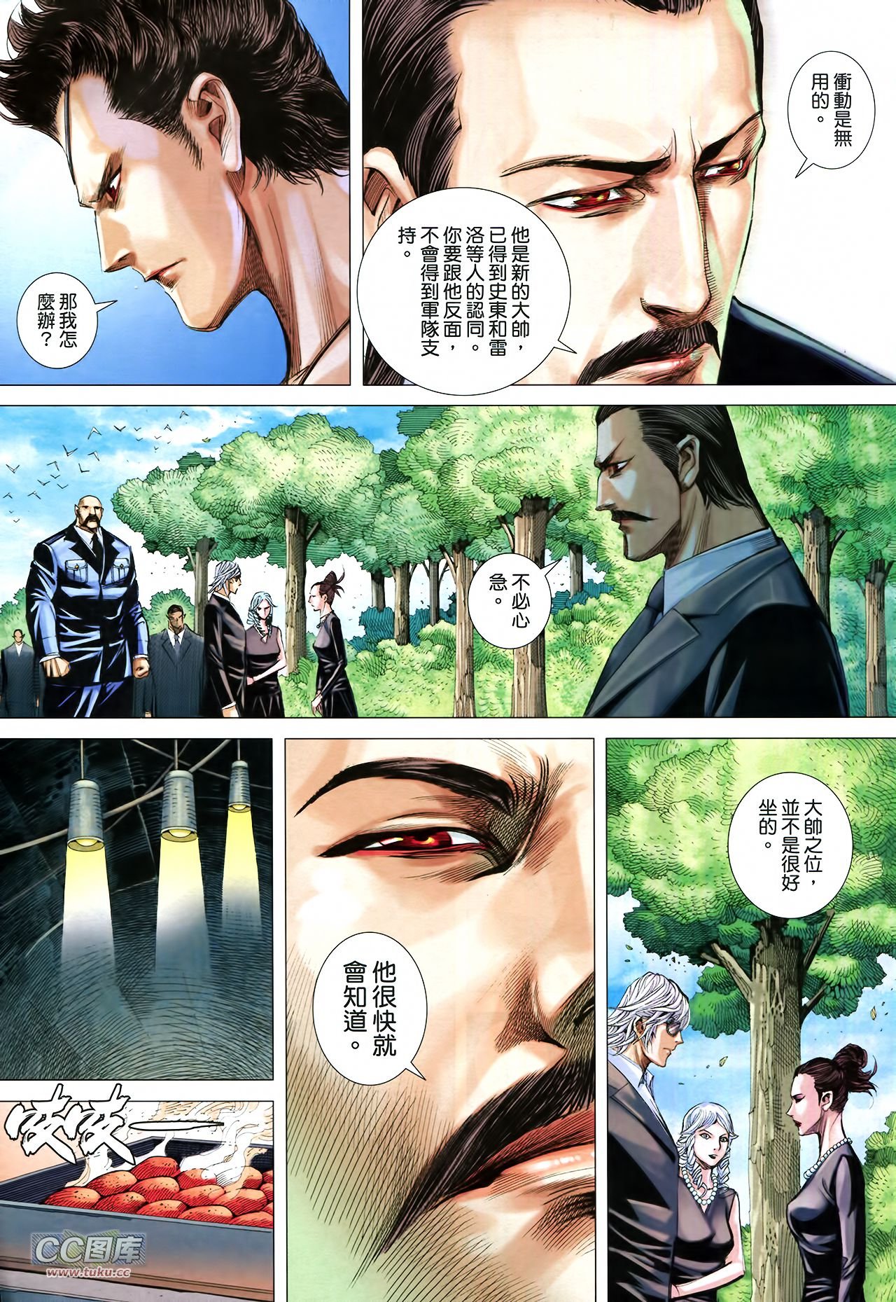 第3话