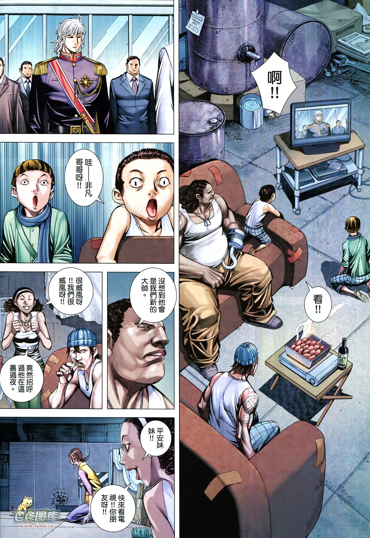 第3话