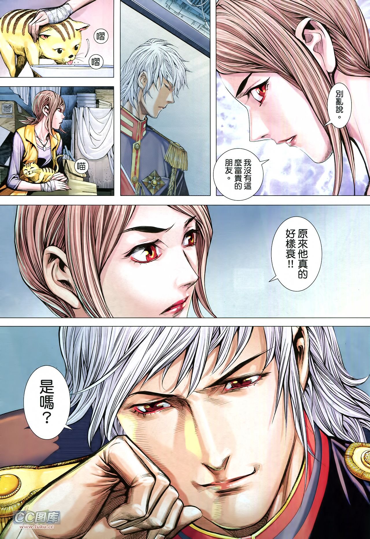 第3话