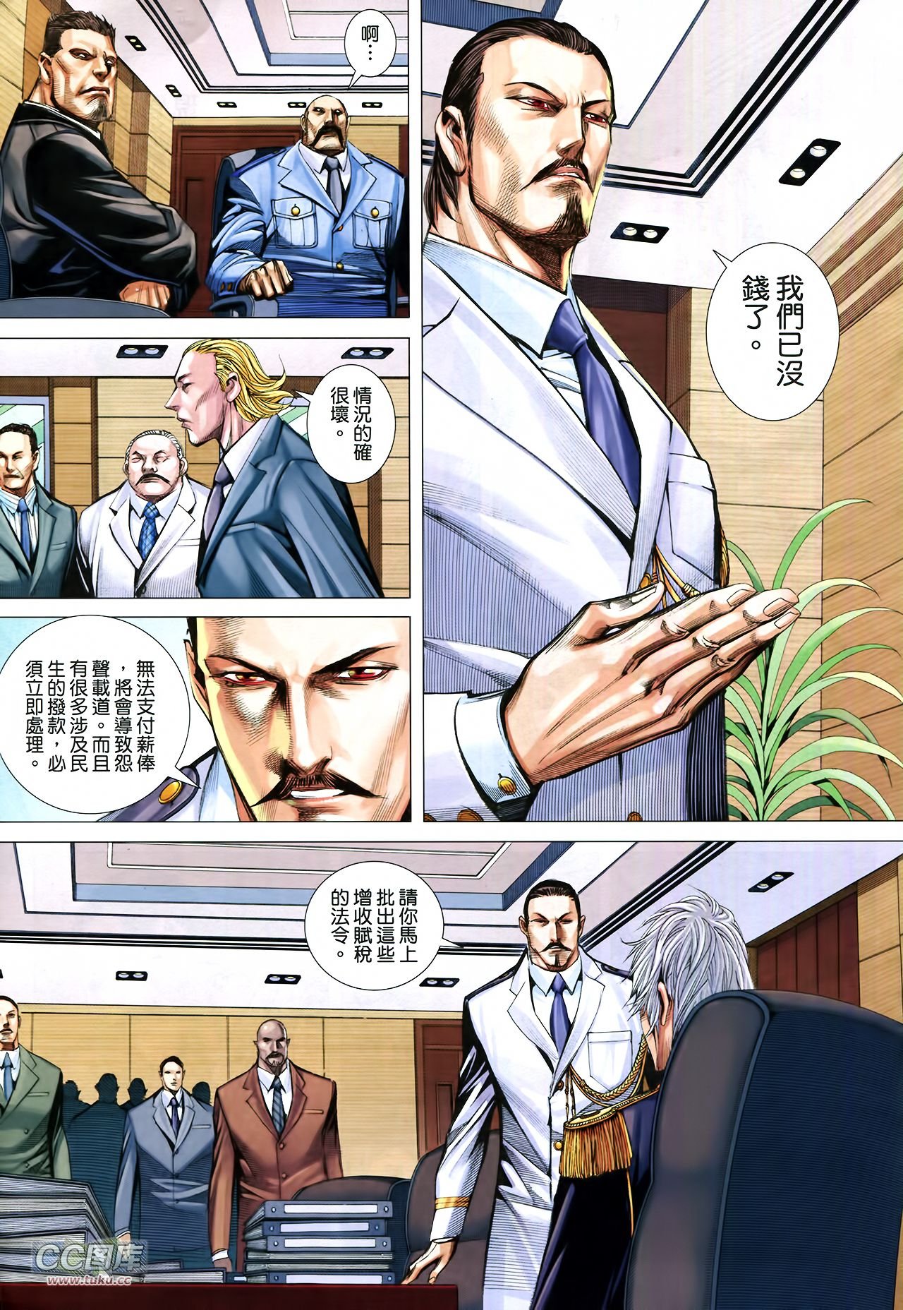 第3话