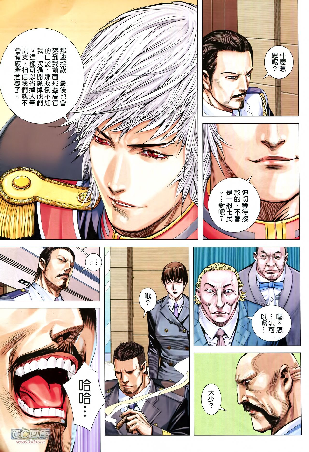 第3话