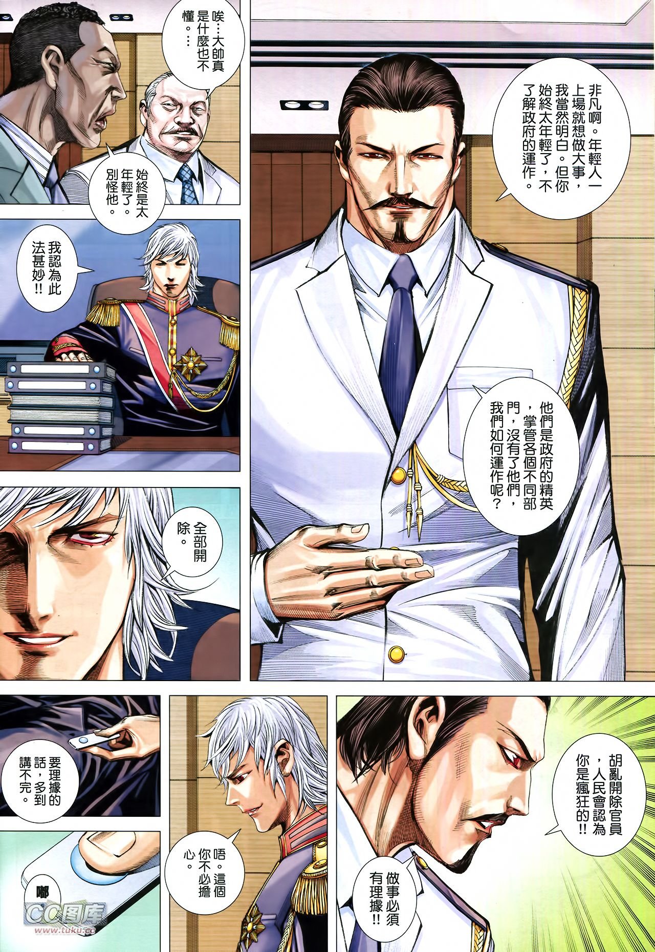第3话