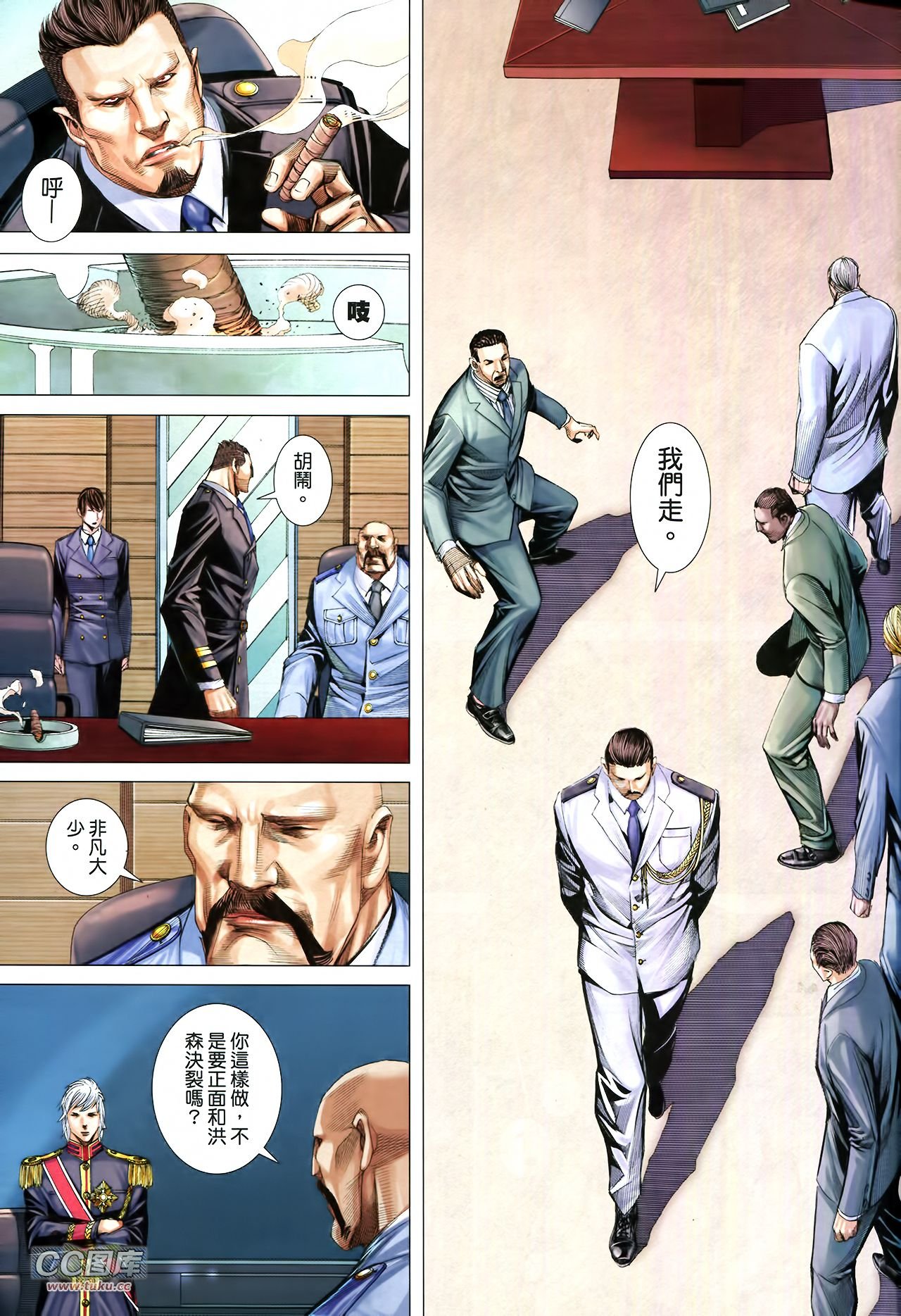 第3话