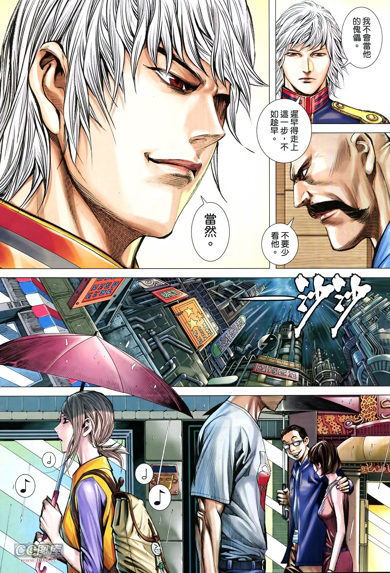 第3话