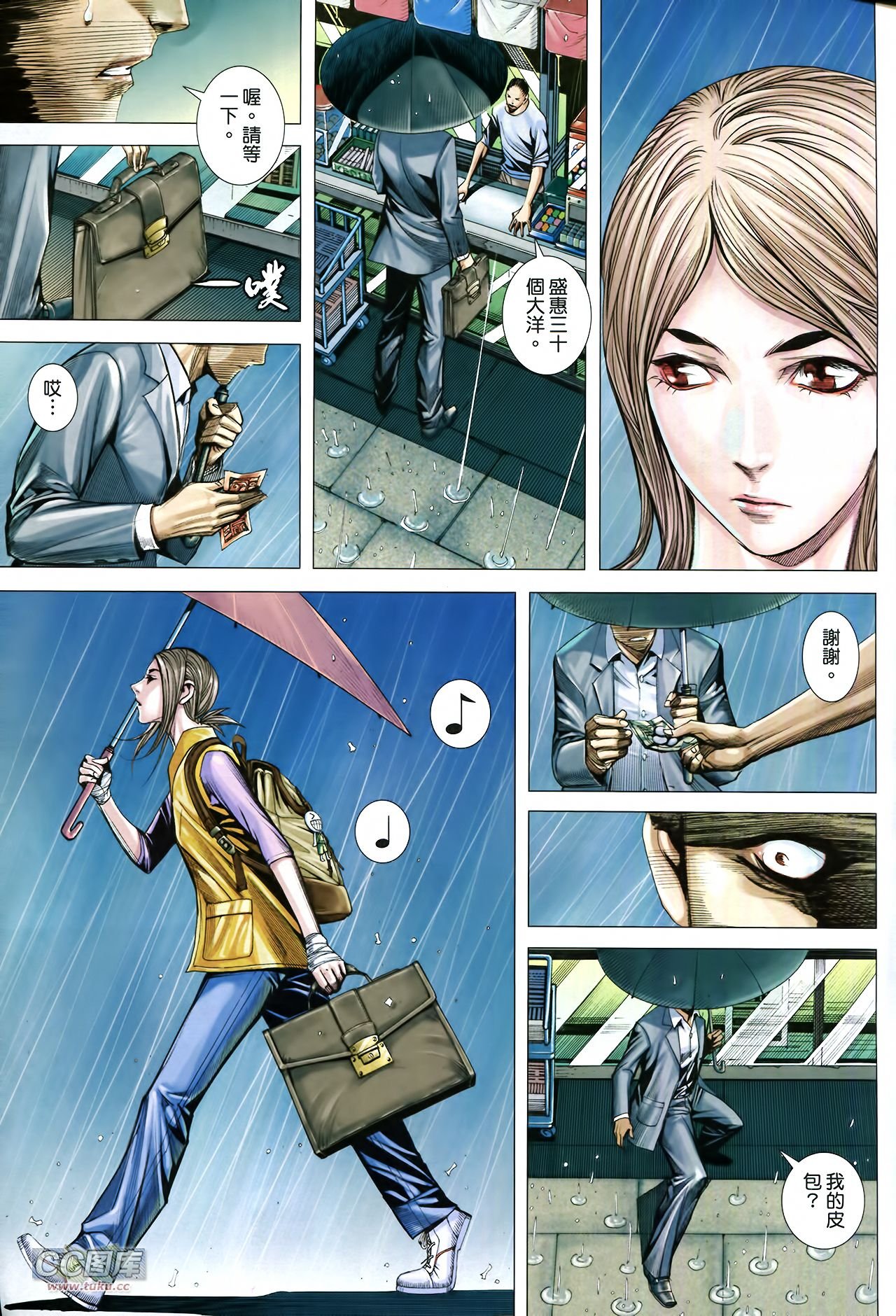 第3话