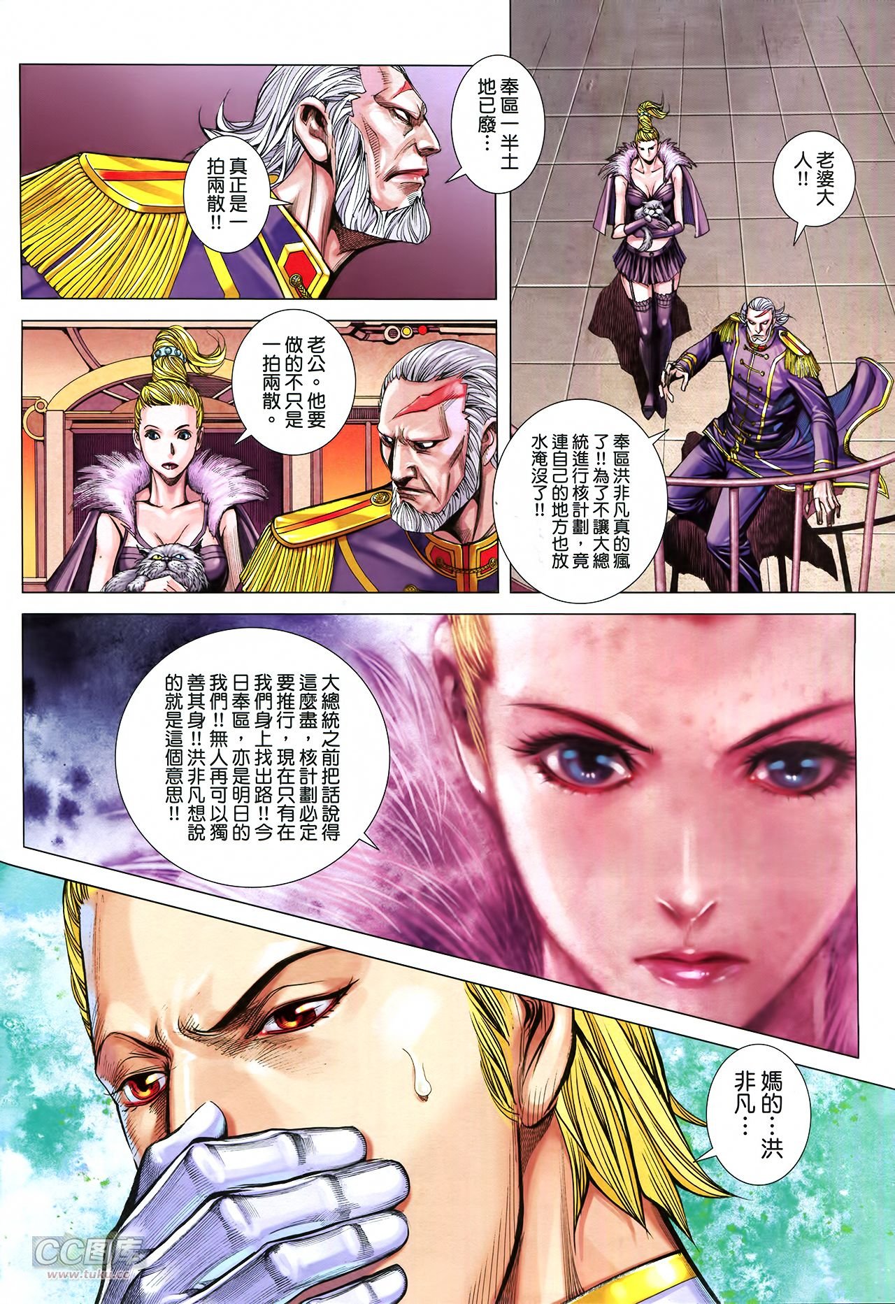 第30话