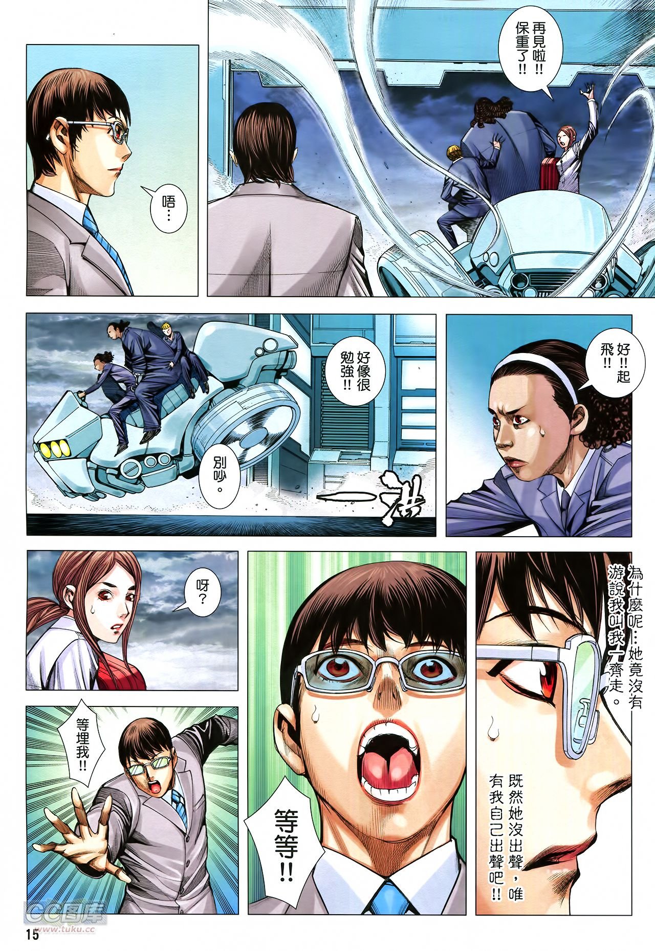 第30话