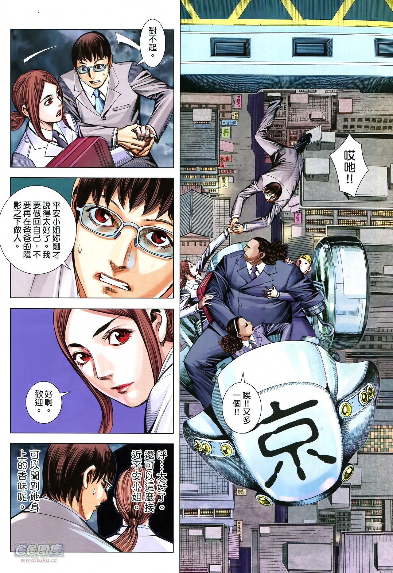 第30话