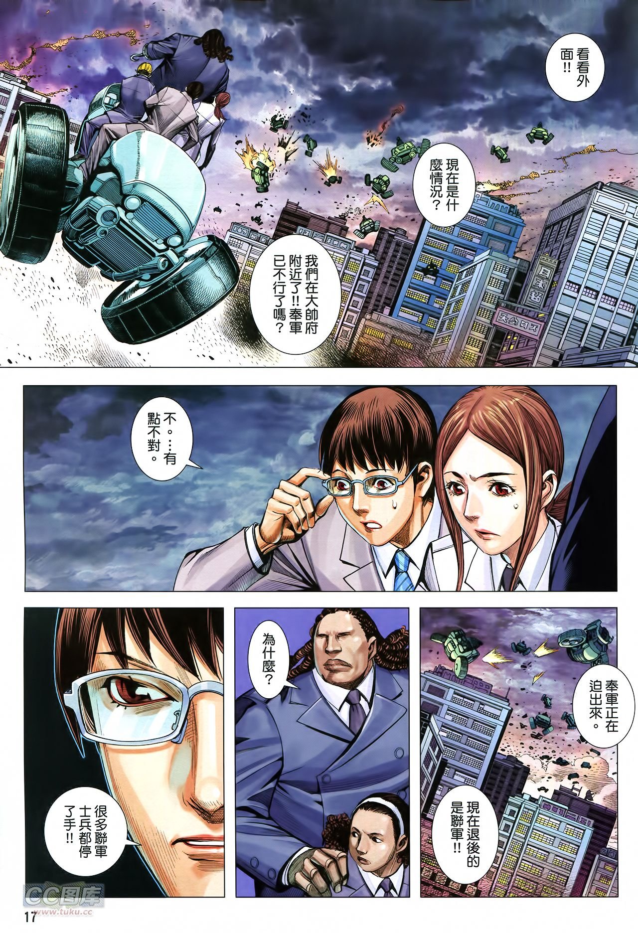 第30话