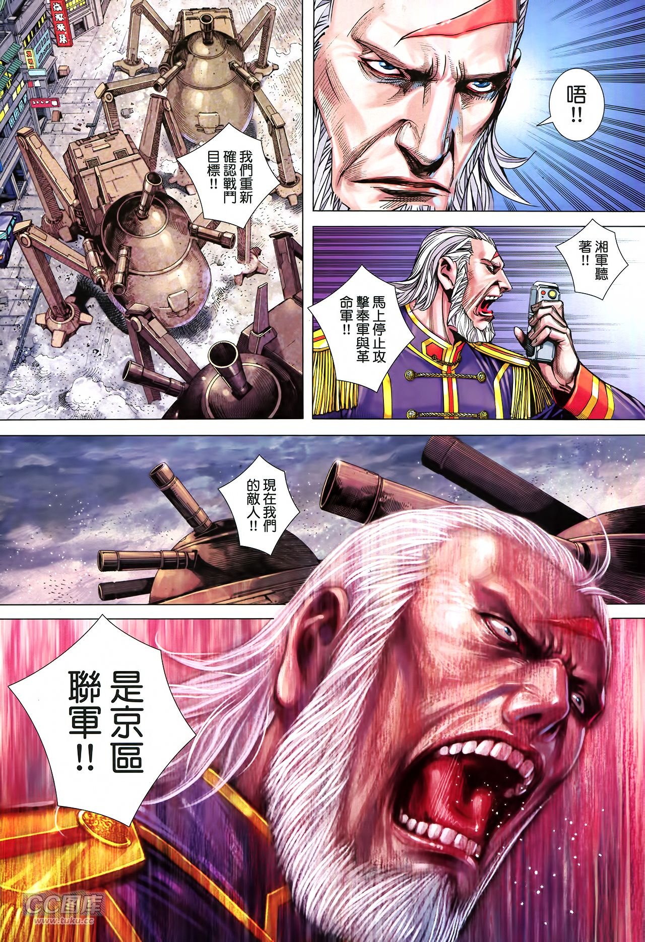 第30话
