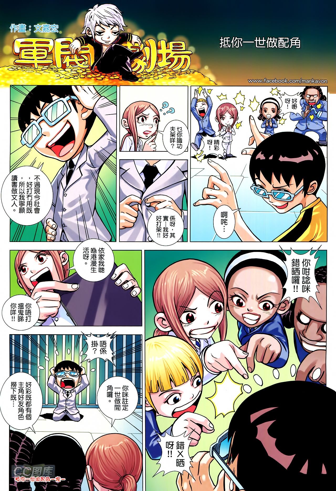 第30话