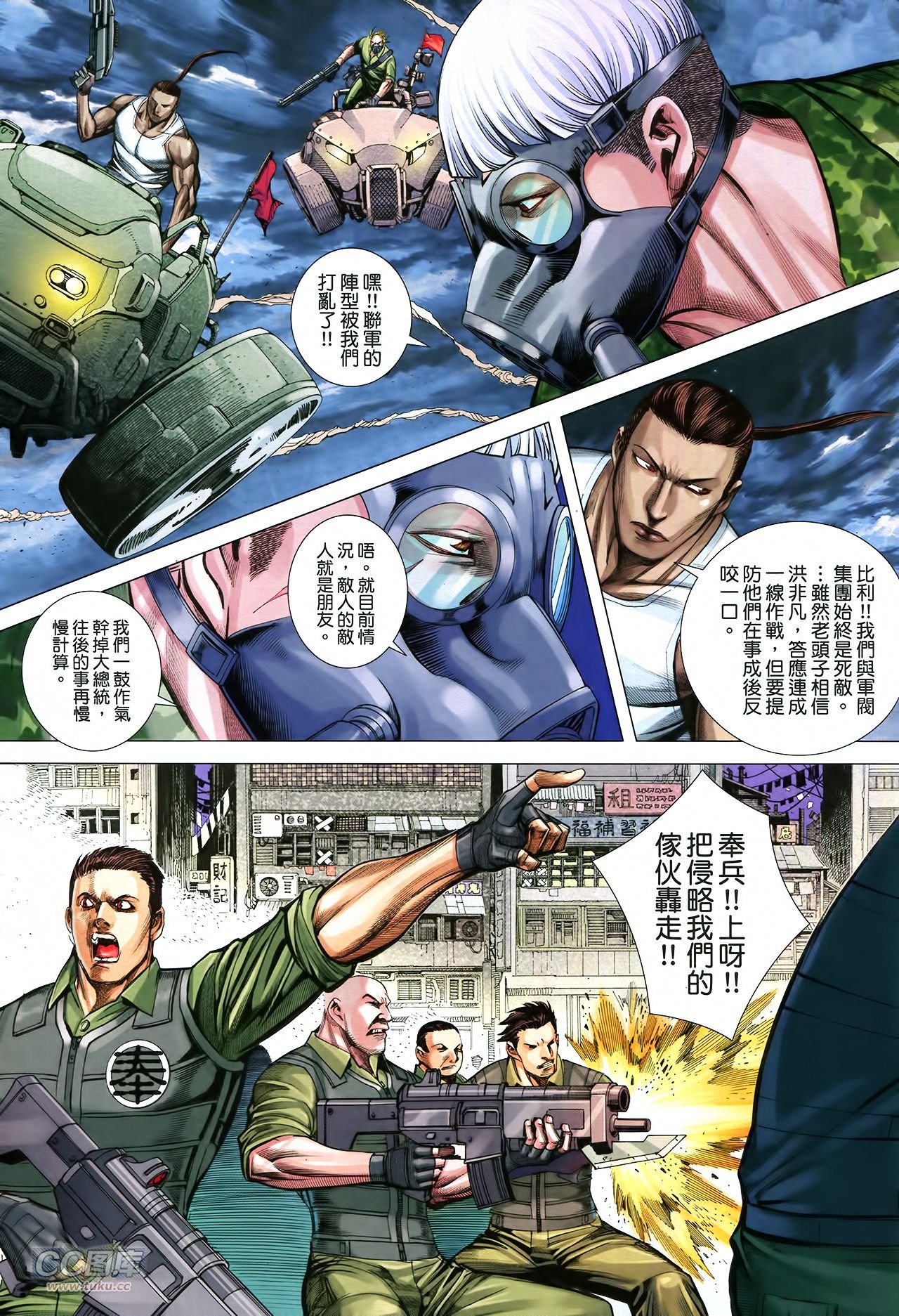 第31话