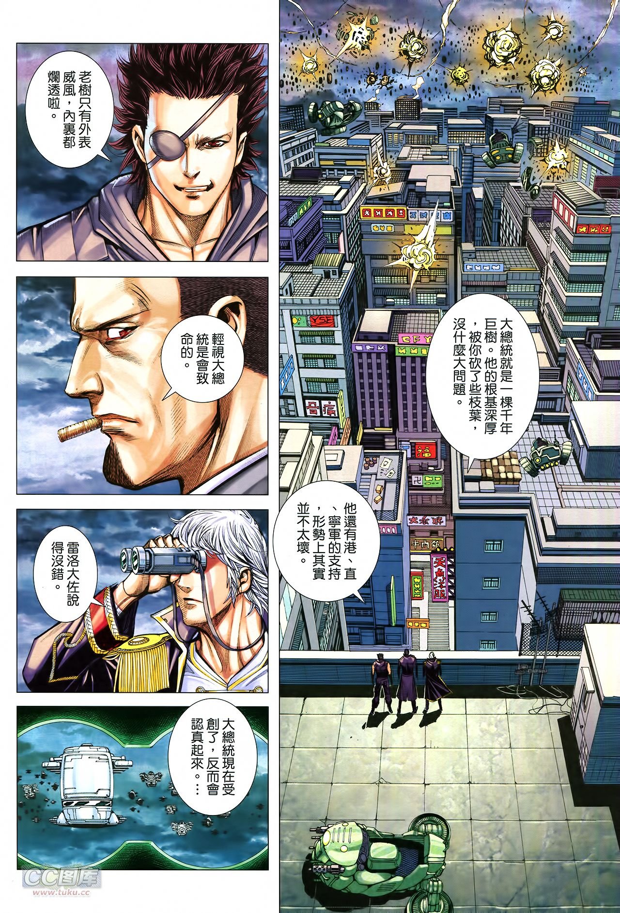 第31话