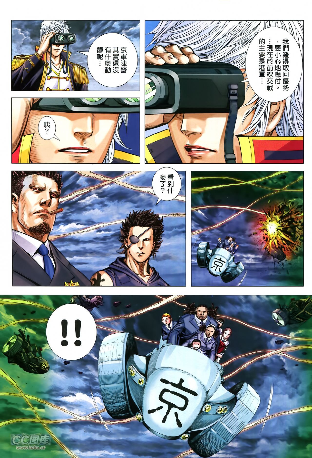 第31话