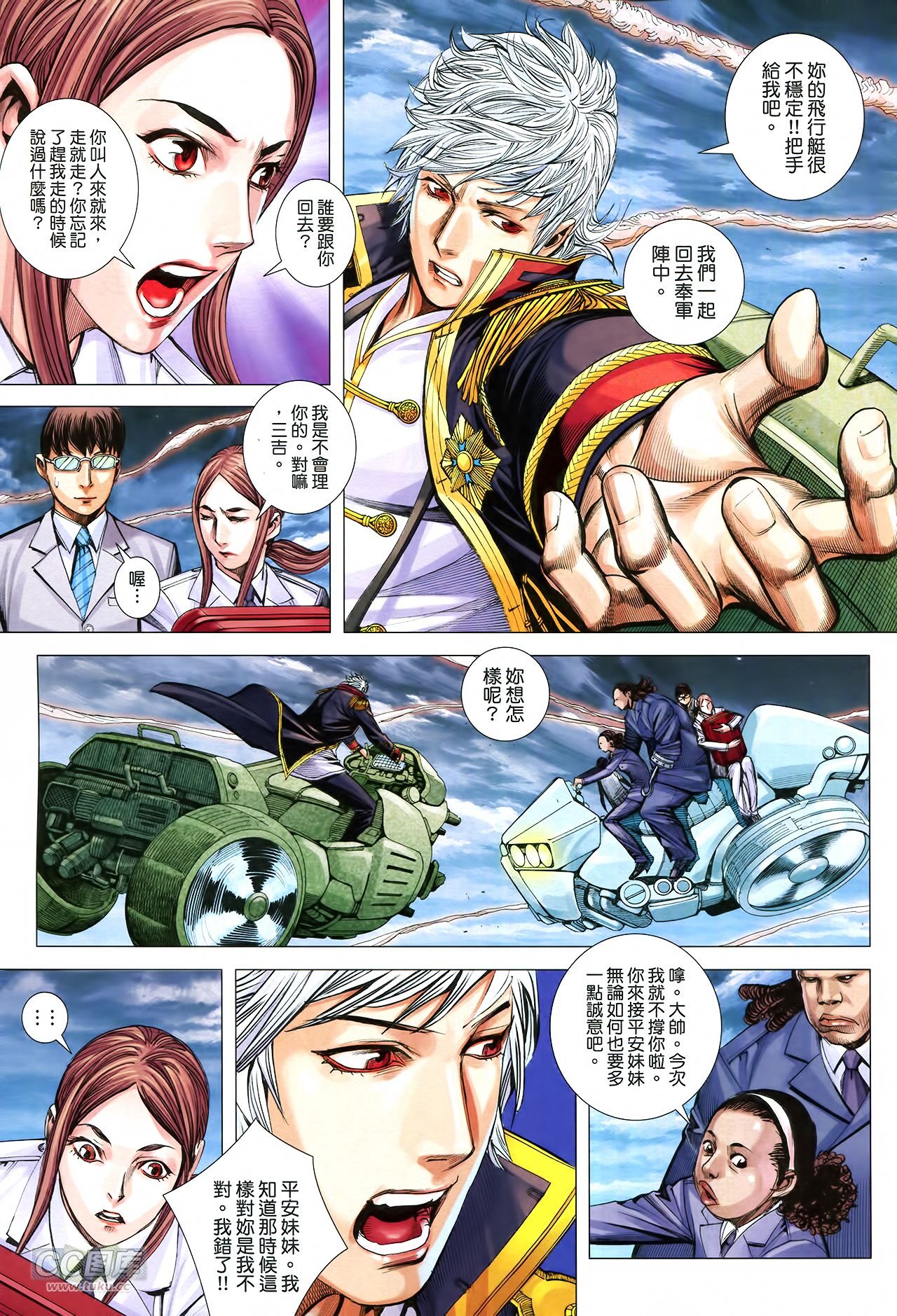 第31话