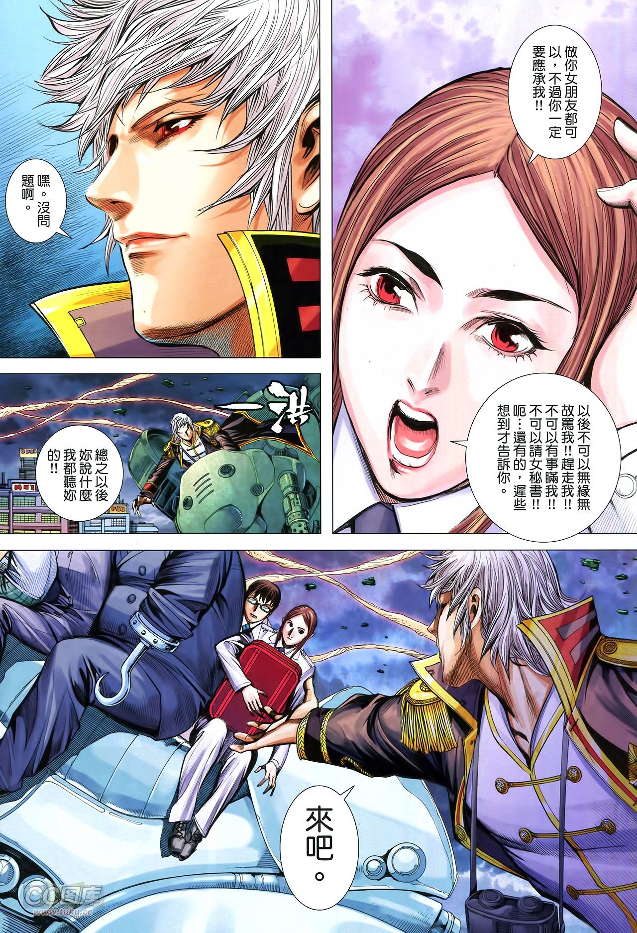 第31话
