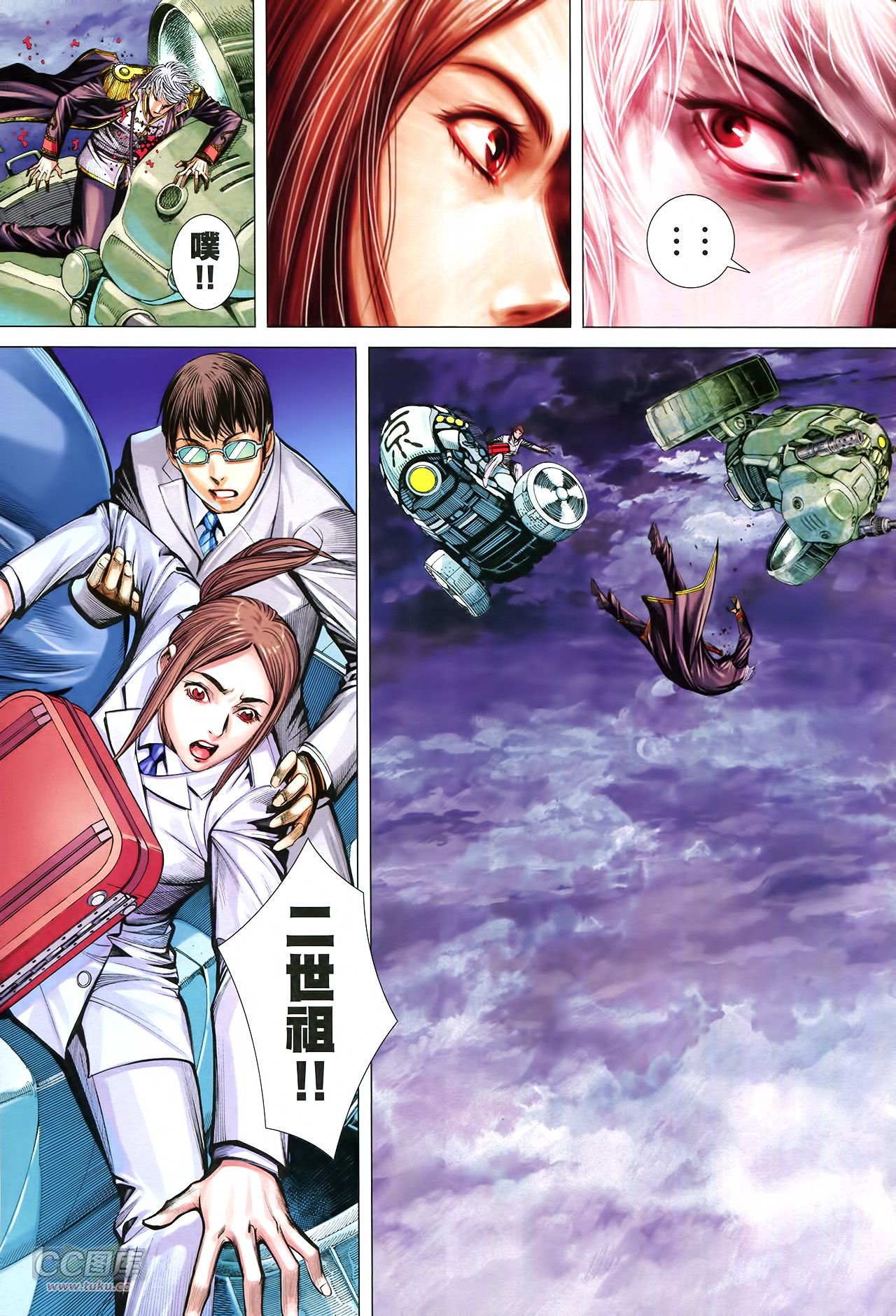 第31话