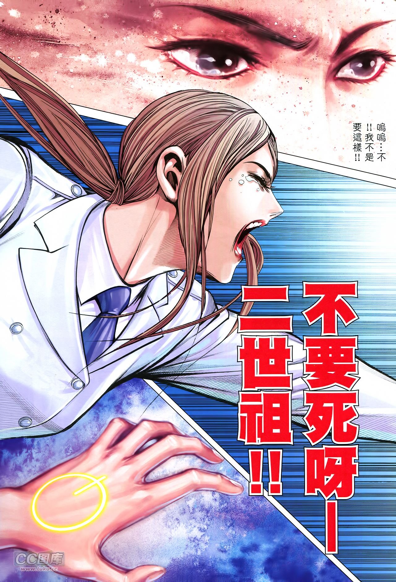 第31话