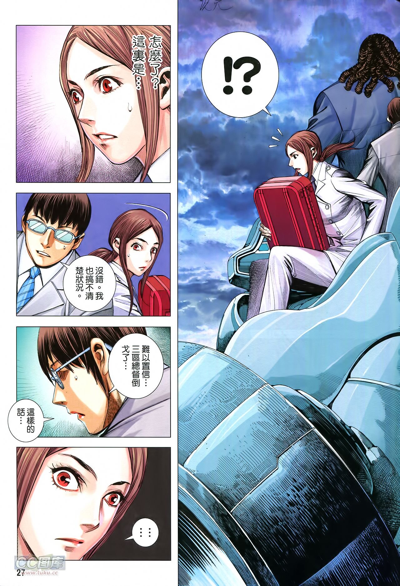 第31话