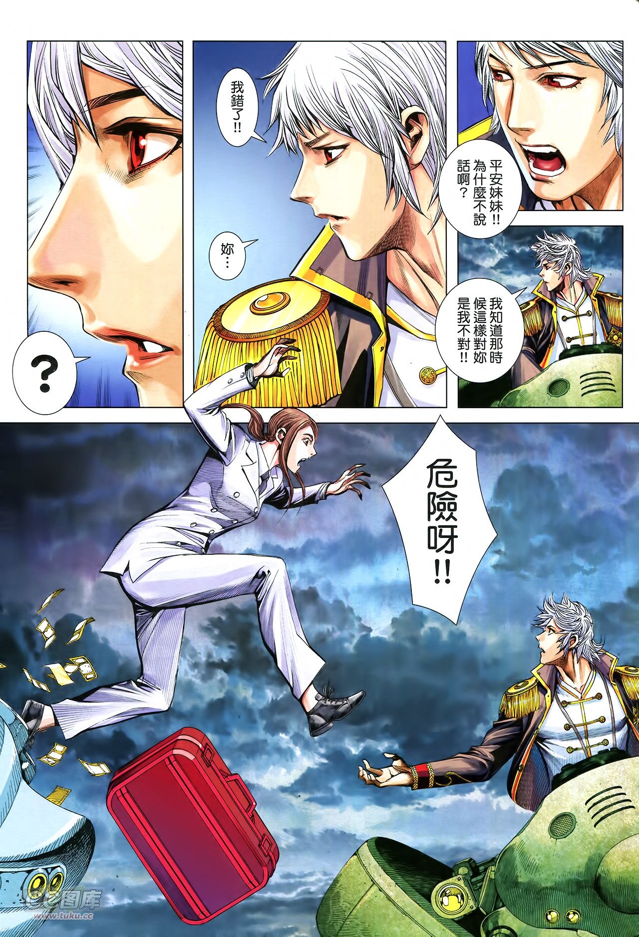 第31话