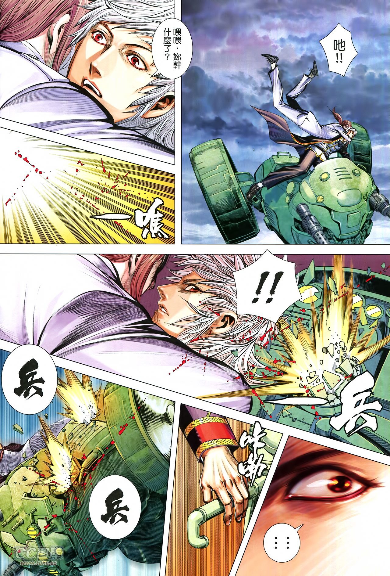 第31话