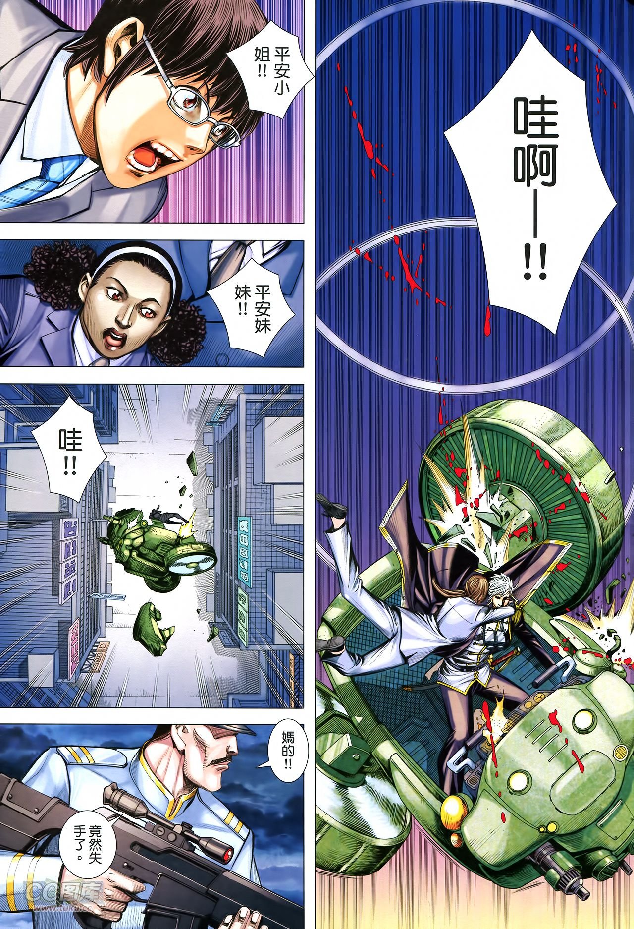 第31话