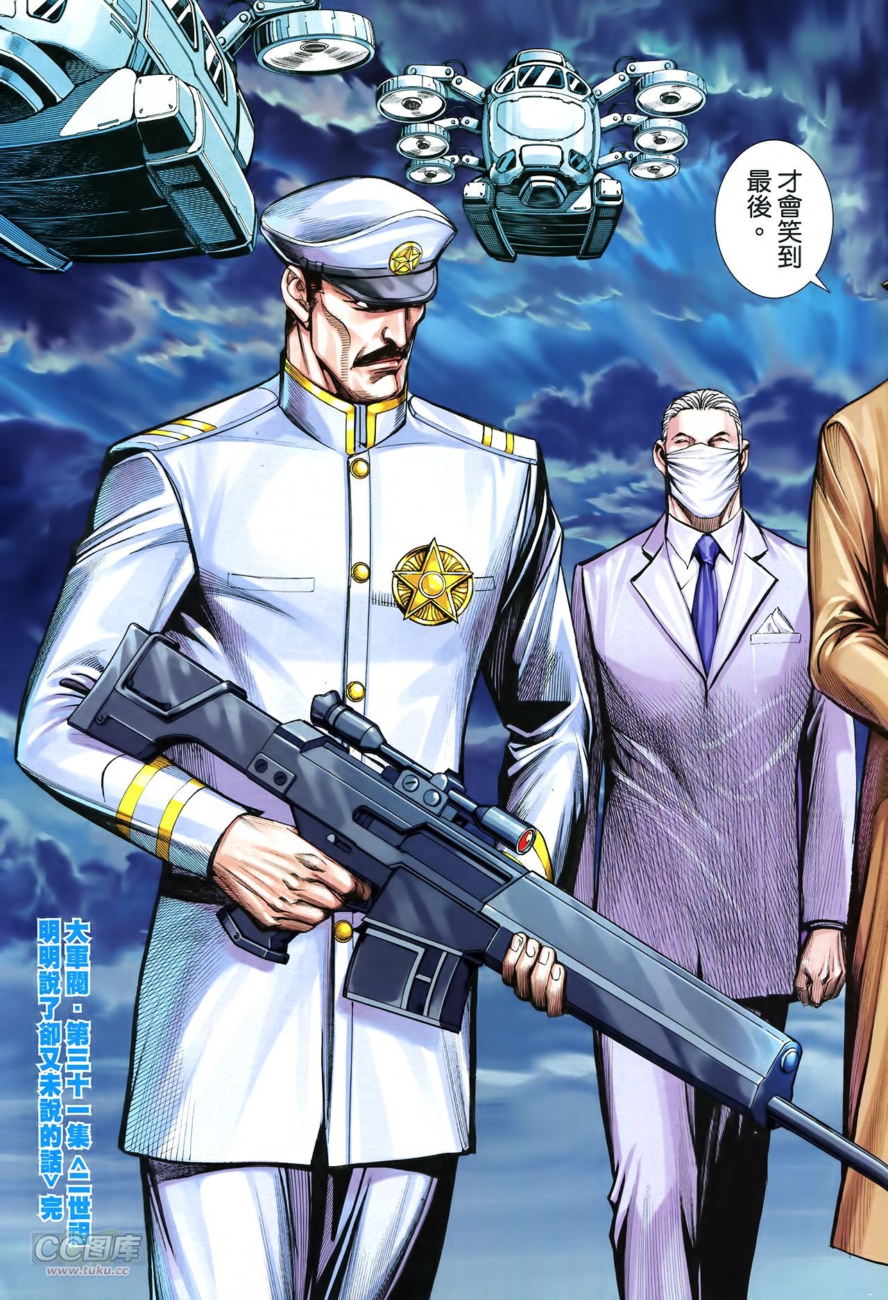 第31话