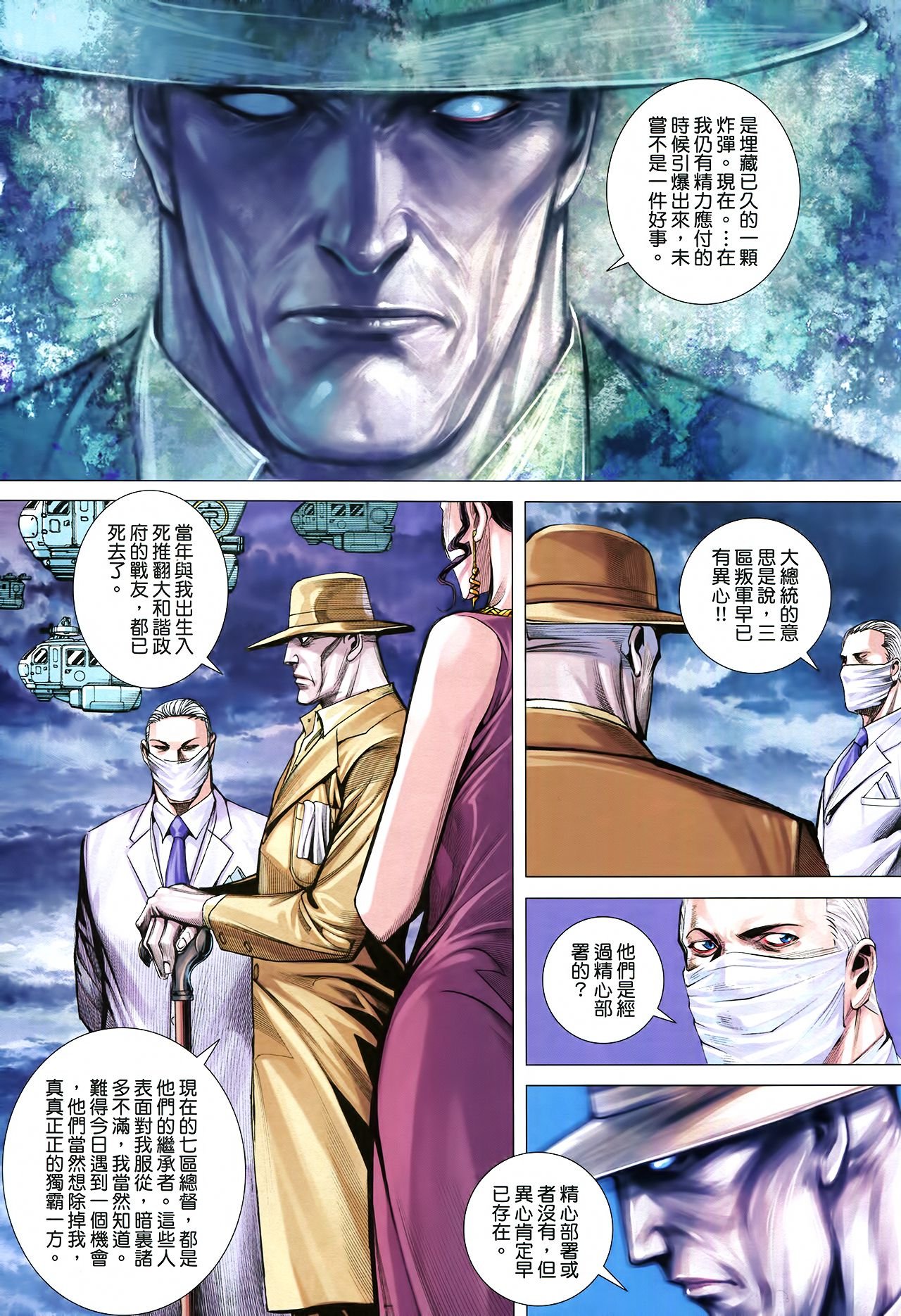 第32话