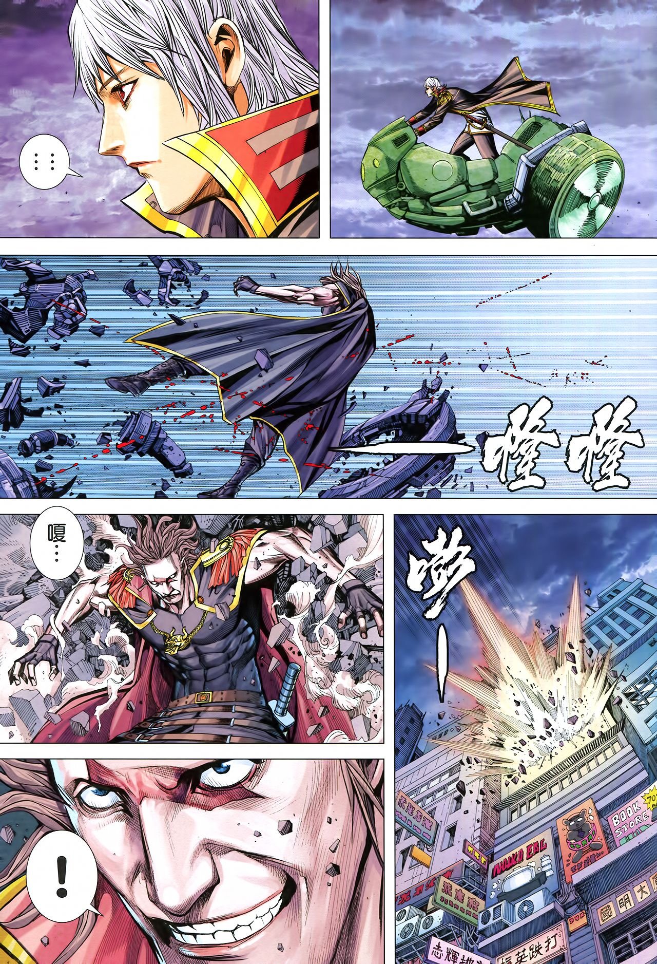 第32话