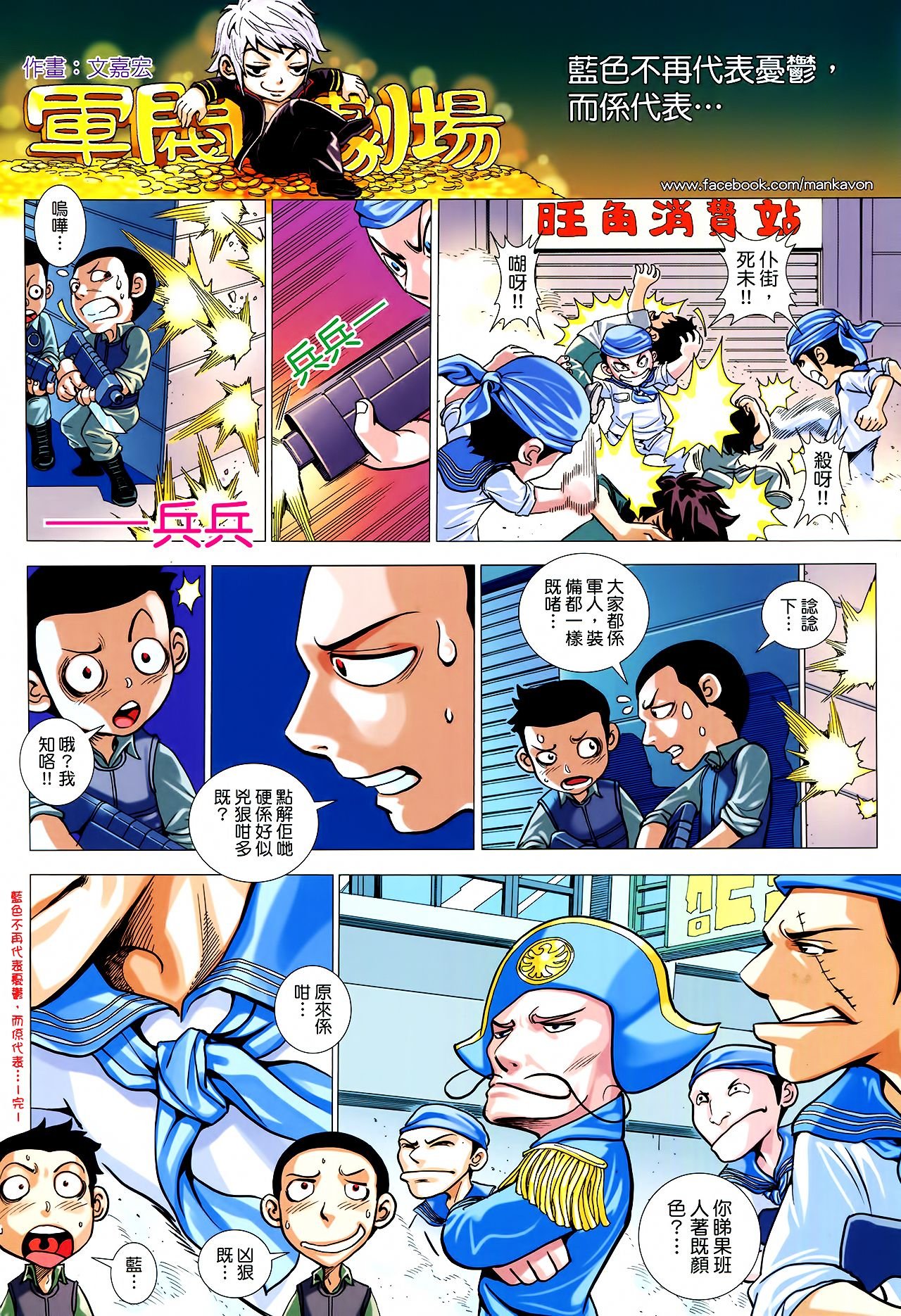 第32话