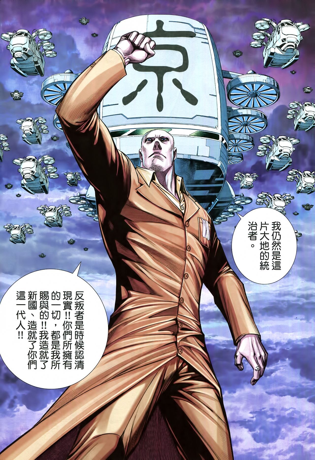 第33话