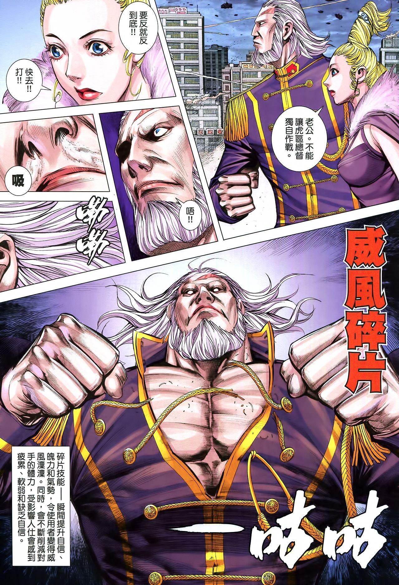 第33话