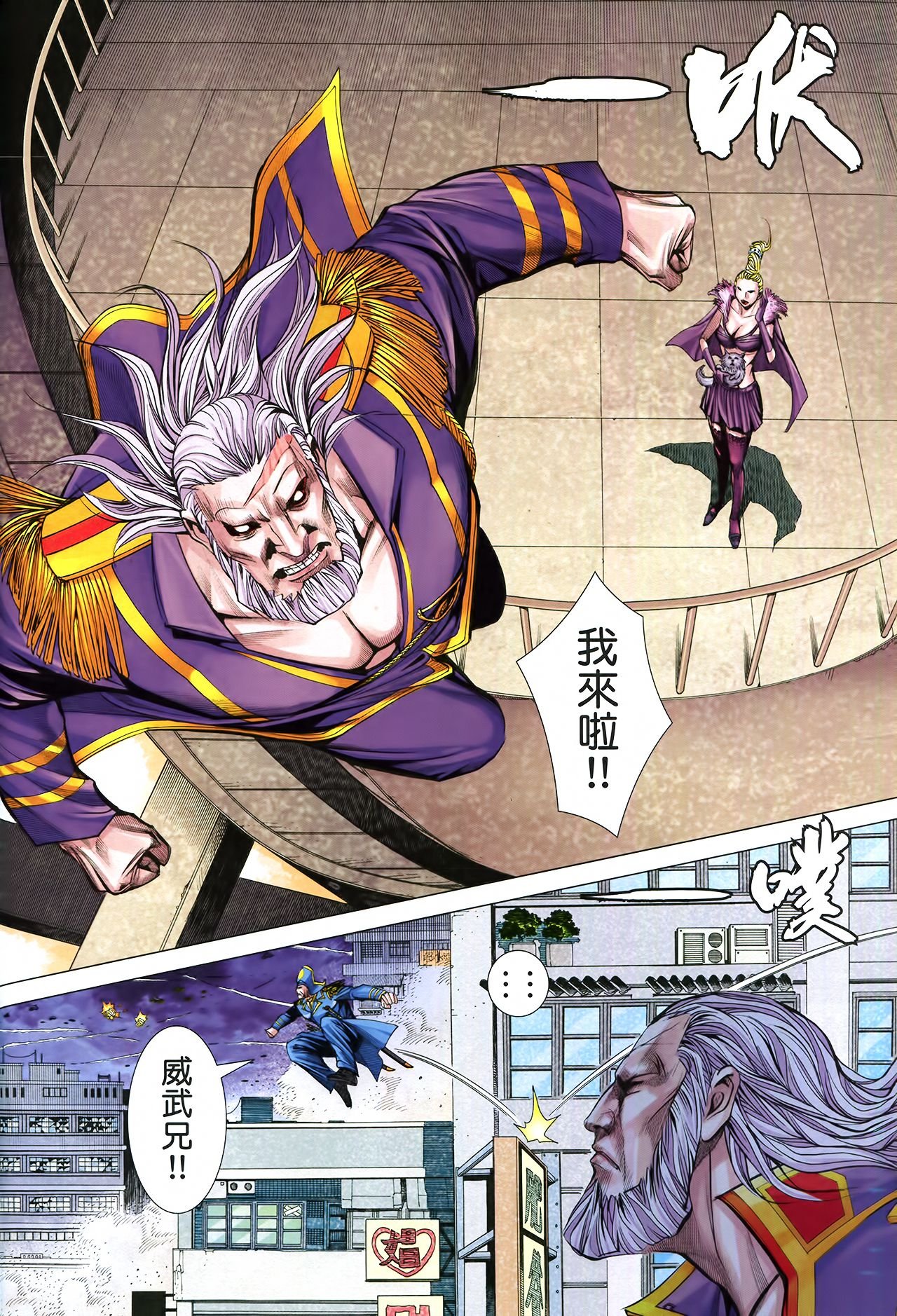 第33话