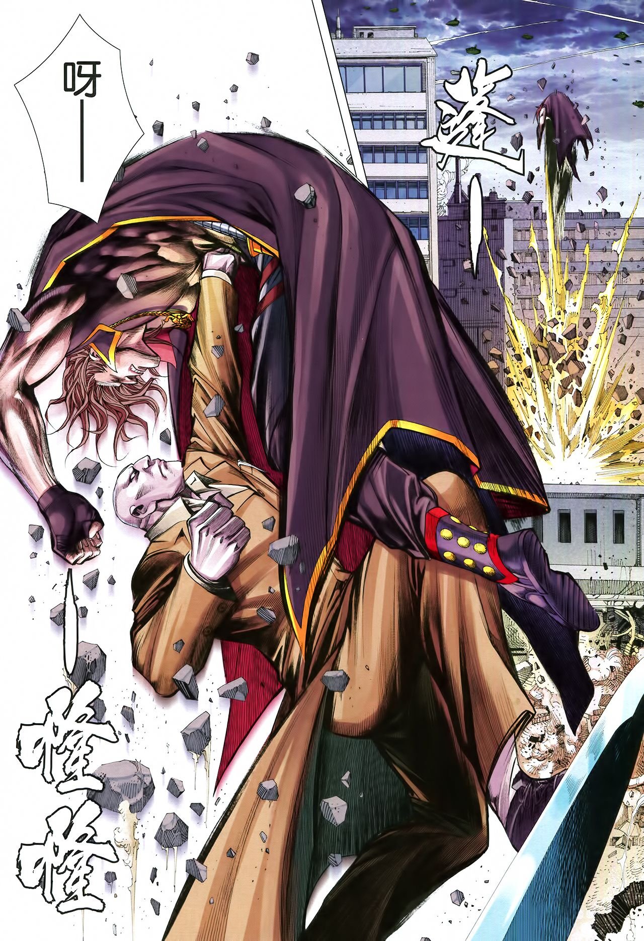 第33话