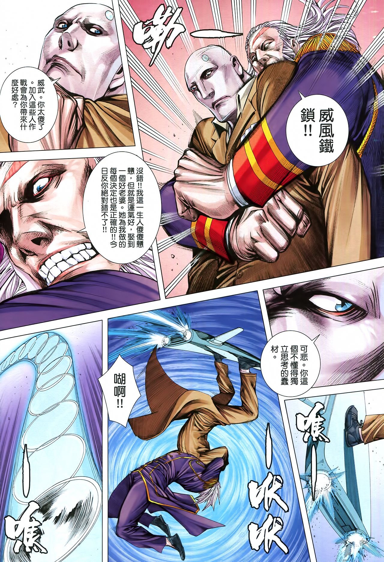 第33话