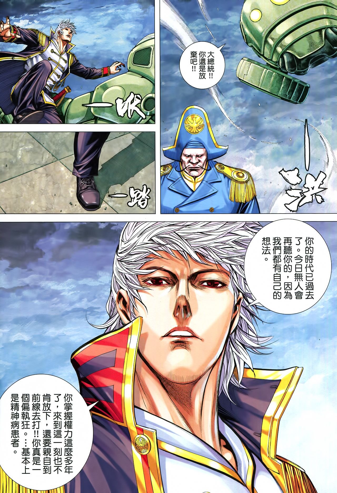 第33话