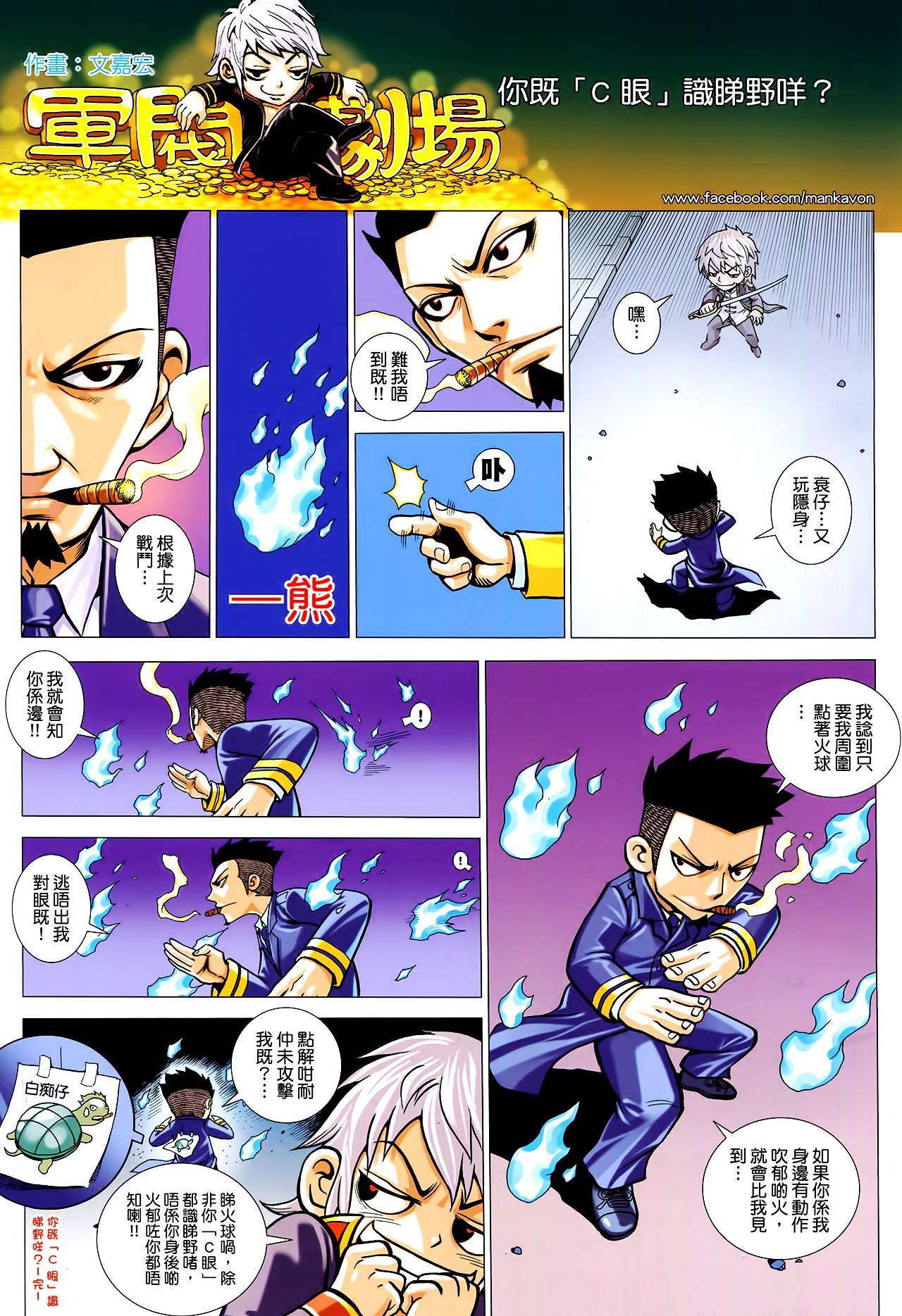 第33话